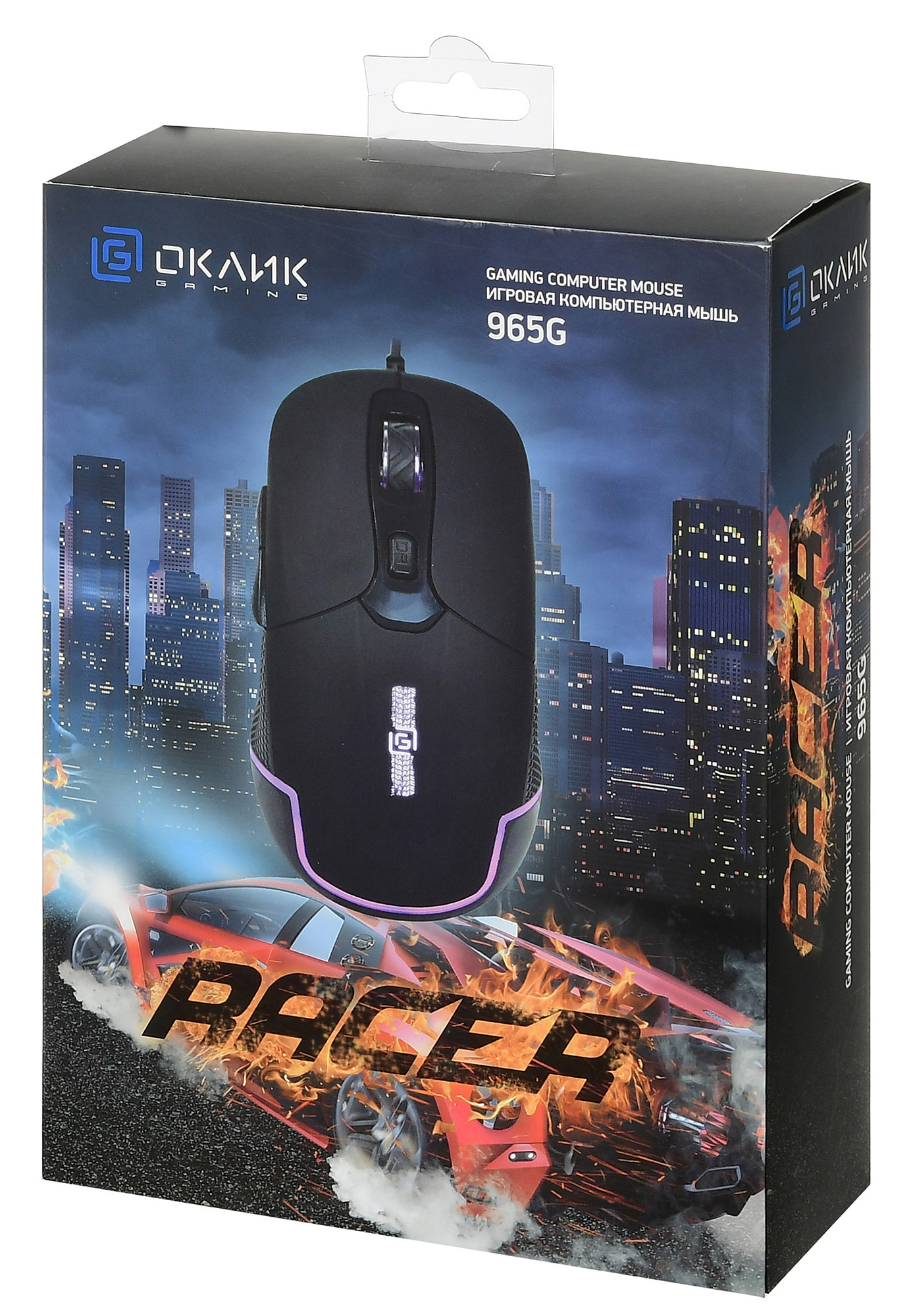 Мышь Оклик 965G RACER черный оптическая (2400dpi) USB (6but)